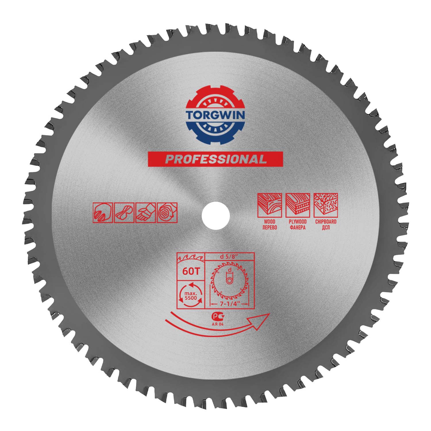 Blade Saw Ciorclán 185mm